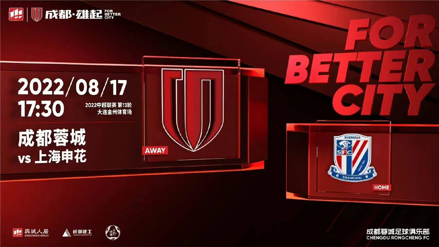 今日焦点战预告21:00 英超狼队 VS 切尔西，切尔西能否客场凯旋？事件英超主帅下课指数：滕哈赫继续领跑 孔帕尼第二曼联0-2不敌西汉姆，滕哈赫下课指数继续下降，仍是下课最大热门。